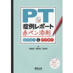 PT. пример отчет красный авторучка ..bi four &amp; after /.. оригинальный ./ прекрасный мыс ../ камень чёрный ..