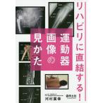 li - bili. прямая связь делать! движение контейнер на фото видеть ../ река ...