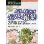  эксперимент медицина Vol.34-No.20(2016 больше .)