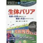  эксперимент медицина Vol.35-No.7(2017 больше .)