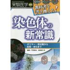  эксперимент медицина Vol.36-No.17(2018 больше .)