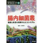  эксперимент медицина Vol.37-No.2(2019 больше .)