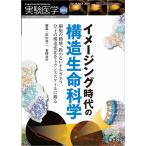  эксперимент медицина Vol.38-No.5(2020 больше .)