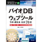  эксперимент медицина Vol.40-No.17(2022 больше .)