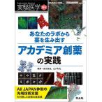  эксперимент медицина Vol.42-No.2(2024 больше .)