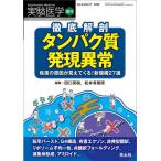  эксперимент медицина Vol.43-No.17(2025 больше .)