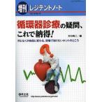  круговорот контейнер медицинская. сомнение, это . согласие! какой . нет . уверенный изменяется, на месте хочет знать ho nto. место /. река . 2 