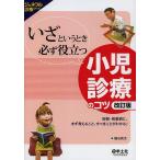 i. и время обязательно позиций быть установленным маленький . медицинская. kotsu..* болезнь другой ., сначала мысль ...,...... понимать!/ маленький .. futoshi 