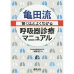 черепаха рисовое поле . удивляться примерно хорошо понимать .. контейнер медицинская manual / синий остров правильный большой 