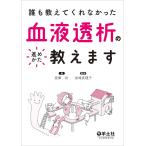 .. объяснить ...... кровь ... ....... / длина ../ Miyazaki подлинный ..