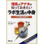 . группа дыра ta...... хочет labo жизнь. содержание Vaio группа способ ходьбы /. земля ..