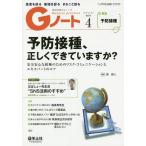 G Note пациент ... регион ... целиком ..Vol.6No.3(2019)