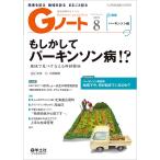 G Note пациент ... регион ... целиком ..Vol.6No.5(2019)