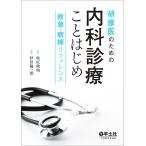 ... поэтому. внутри . медицинская .. впервые первая помощь * болезнь . справочная информация / криптомерия рисовое поле . один ./ Shiojiri . Akira 