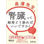  длина .. сырой,.... в конце концов ..... хорошо .?. порез . судить поэтому. медицинская чувство ... есть, еда * фармакотерапии из темно синий обезьяна to до уверенный . having возможен для стать 
