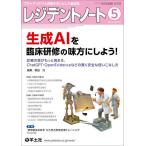 rejiten tonneau to primary уход . первая помощь . центр считая . объединенный журнал Vol.28-No.3(2026-5)