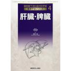 .. зеркало внизу .. контейнер хирургия рука . стандарт рука . серии 4/ север . правильный Gou 