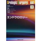  end uroroji-/ Yamamoto новый .