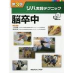 .. средний / тысяч рисовое поле ../ высота видеть ..