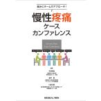 .. боль кейс can fa Len s боль . команда . approach!/ корова рисовое поле ../ Fukui ./ Kawasaki изначальный .