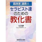  Sera piste . поэтому. .. документ . пол дом различные .!!/ Yamaguchi свет .