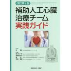  пассажирский человеческий труд сердце . терапия команда практика гид /.../ шелк река . один ./. глициния прекрасный плата .
