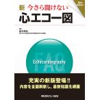  новый сейчас .... нет сердце eko - map / рисовое поле средний превосходящий мир 