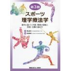  спорт физика . юриспруденция работа . основанный вне царапина * препятствие. понимание . оценка * терапия. .. person /. гора . Хара / красный склон Kiyoshi мир 