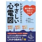 rejitento поэтому. .... сердце электро- map читать последовательность . из соответствует до понимать / холм рисовое поле Британия ./.. изначальный .