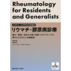 liu вставка *.. болезнь медицинская боль * инспекция * признаки из .. диагностика к approach . вдавлено ..... хочет терапия стратегия rejitento*jenela список поэтому. /..../.. прямой .
