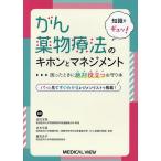 .. фармакотерапии. ki ho n. management знания .gyu!... время . абсолютный позиций быть установленным амулет книга@/. рисовое поле . гарантия / Aoki . рассада / глициния . хорошо flat 