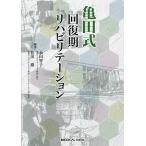 черепаха рисовое поле тип восстановление период li - bilite-shon/. рисовое поле ../ сосна рисовое поле .
