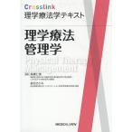  физика терапевтические управление ./ высота .. прекрасный / золотой ....