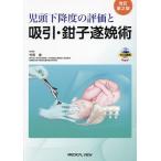 . голова внизу . раз. оценка . всасывание *...../ бамбук рисовое поле .