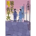 .... flat следующий три человек . flat следующий . предмет ./ Kosugi Kenji 