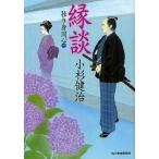 ..... такой же сердце 1/ Kosugi Kenji 