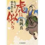 ............ 10 .1/ склон холм подлинный 