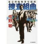 .. Kumikyoku / Konno Bin 