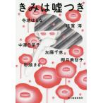 ki.. ложь есть /..../ Kato тысяч ./ храм земля. ..