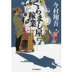 ku... магазин . индустрия / сейчас . sho .