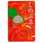 shi. .. Edo кондитерские изделия магазин . месяц ./...