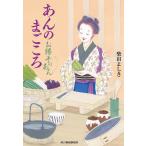 a.. ..... свое усмотрение. ..4/ Shibata Yoshiki 
