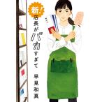  новый! администратор .baka.../ таблица мир подлинный 