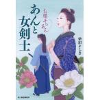 a.. женщина ... свое усмотрение. ..12/ Shibata Yoshiki 