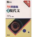 5 неделя вступительный экзамен прорыв рабочая тетрадь основы настоящее время документ 30 дней super zemi