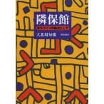 . гарантия павильон ...... . пункт как / большой север .. самец 