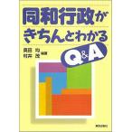  такой же мир line .. аккуратно понимать Q&amp;A/ внутри рисовое поле ./...