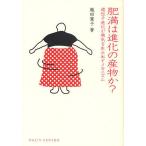 . полный. эволюция. производство предмет .?... эволюция . болезнь .. сырой . выставлять механизм /. рисовое поле лист .