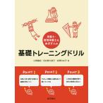  питание .* управление питание ..... человек. основа тренировка дрель / Ono ../ день соотношение .. прекрасный ./.....