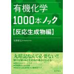  иметь машина химия 1000шт.@ knock реакция сырой . предмет сборник / стрела .. документ 